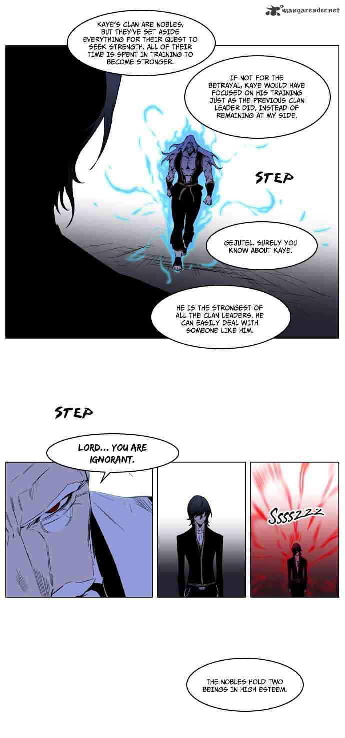 Noblesse Chapter 192 page 25