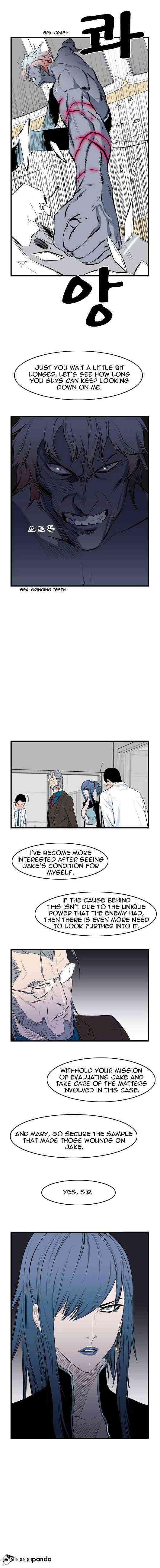 Noblesse Chapter 55 page 3
