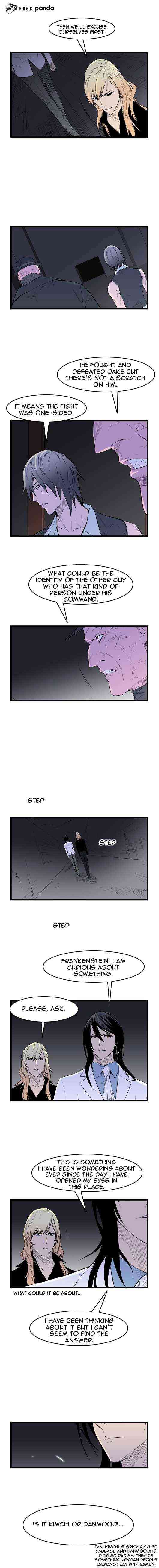 Noblesse Chapter 55 page 5