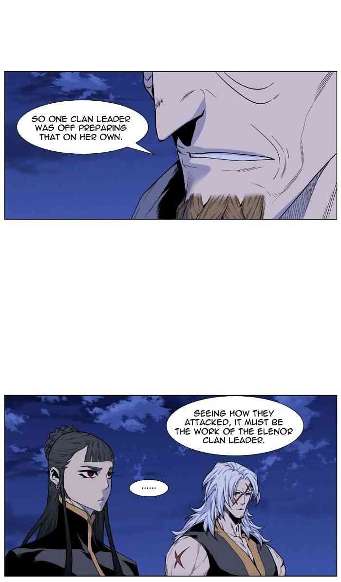 Noblesse Chapter 435 page 4