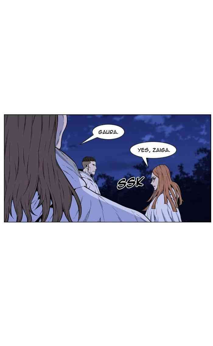 Noblesse Chapter 435 page 5