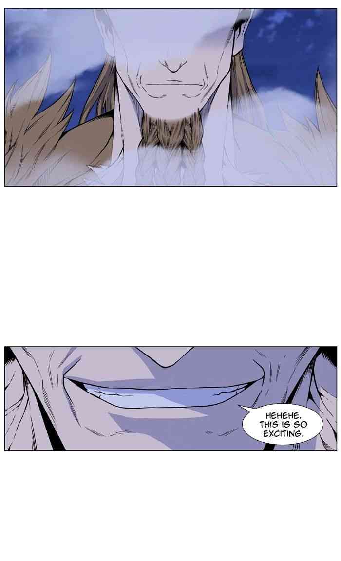 Noblesse Chapter 435 page 15