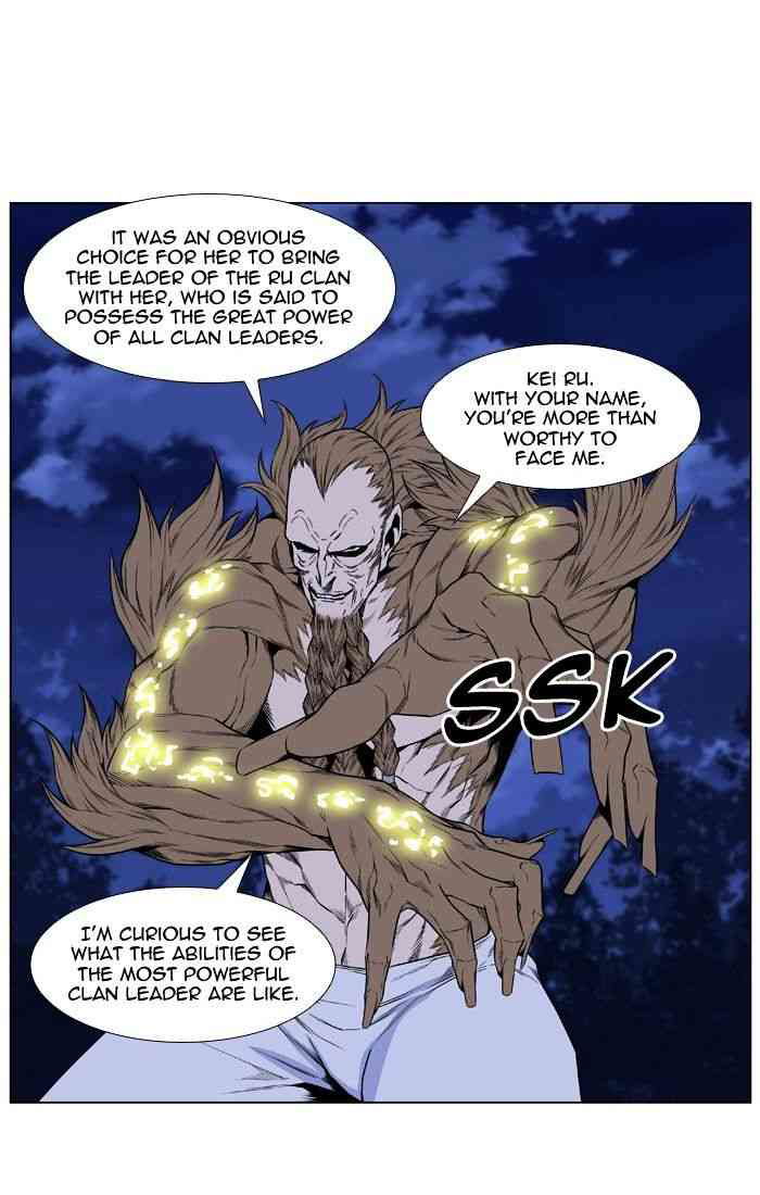 Noblesse Chapter 435 page 30
