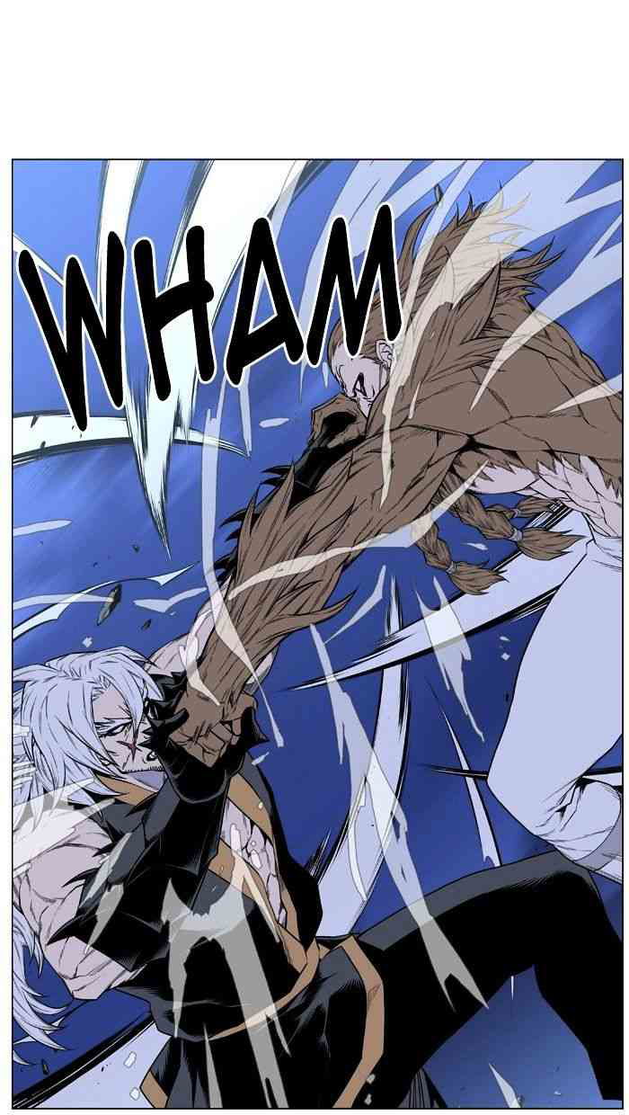Noblesse Chapter 435 page 35