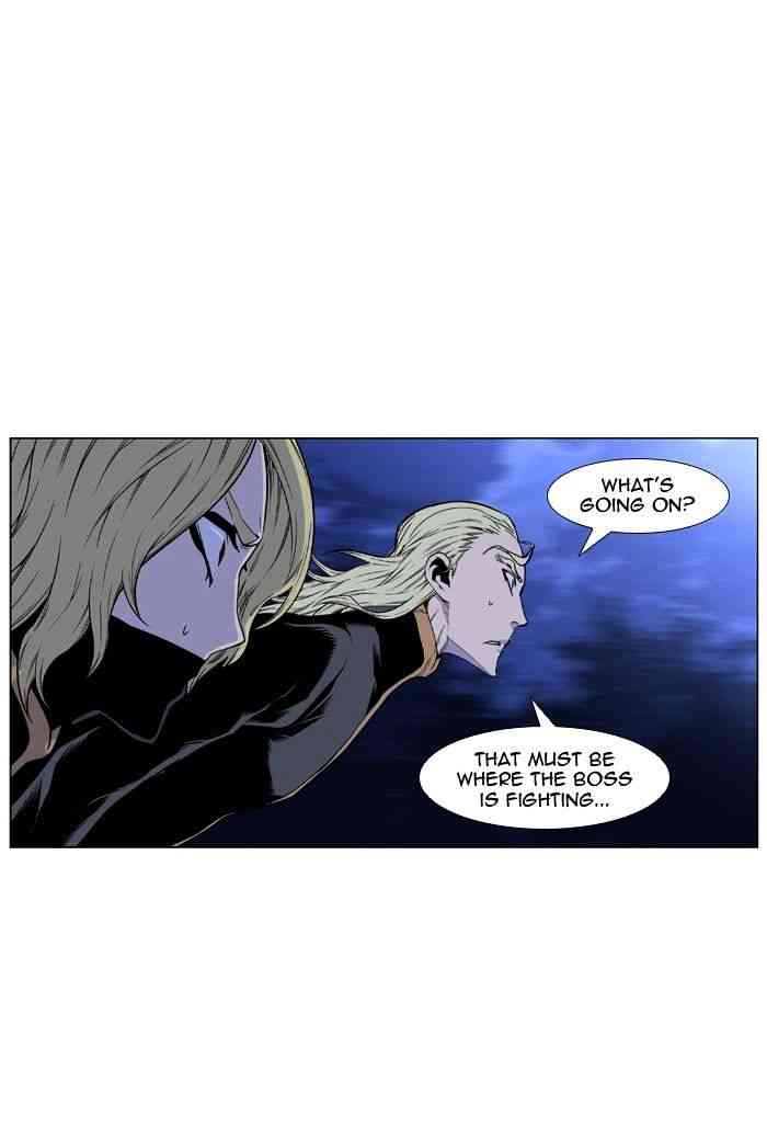 Noblesse Chapter 435 page 72