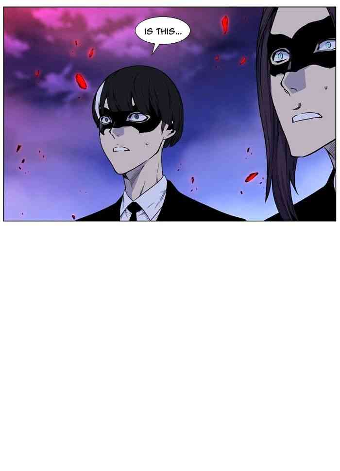 Noblesse Chapter 473 page 4