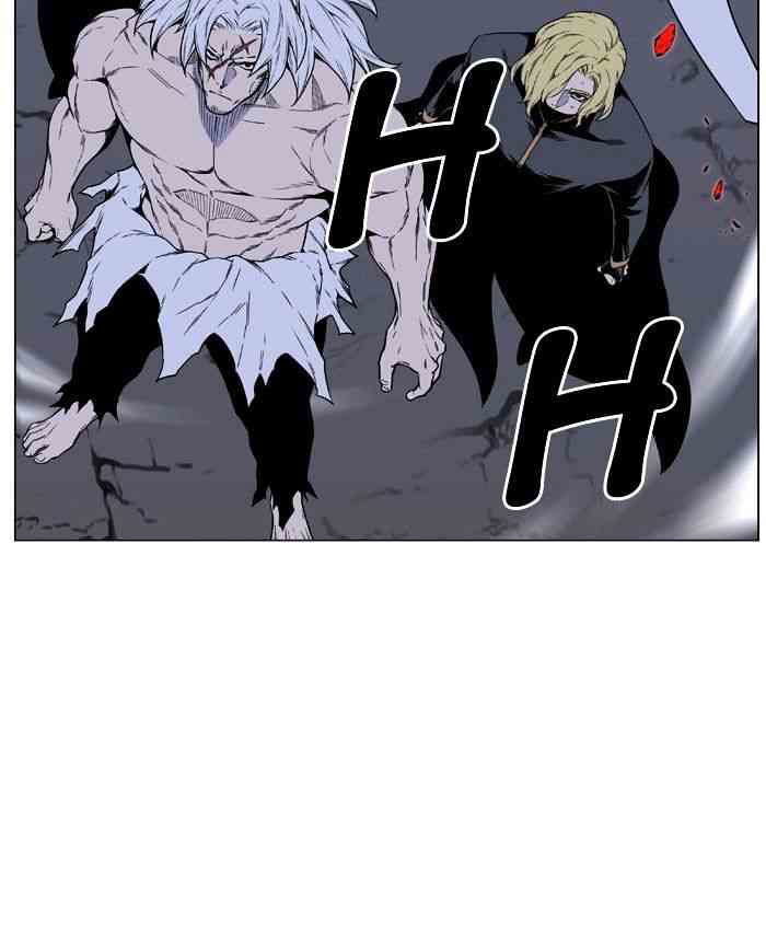 Noblesse Chapter 473 page 8