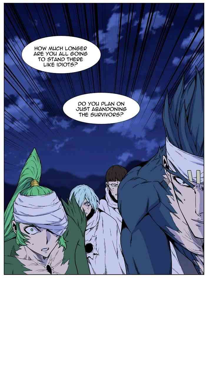 Noblesse Chapter 473 page 42