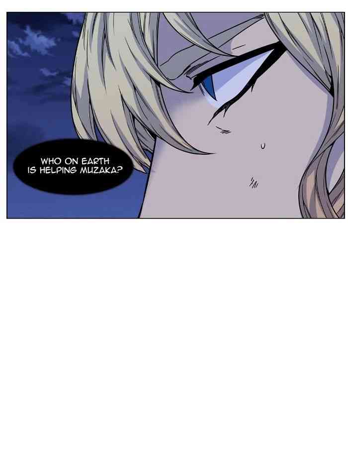 Noblesse Chapter 473 page 69