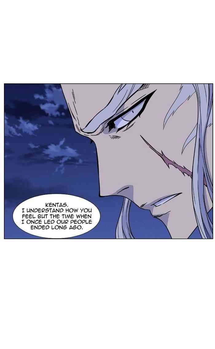 Noblesse Chapter 473 page 74