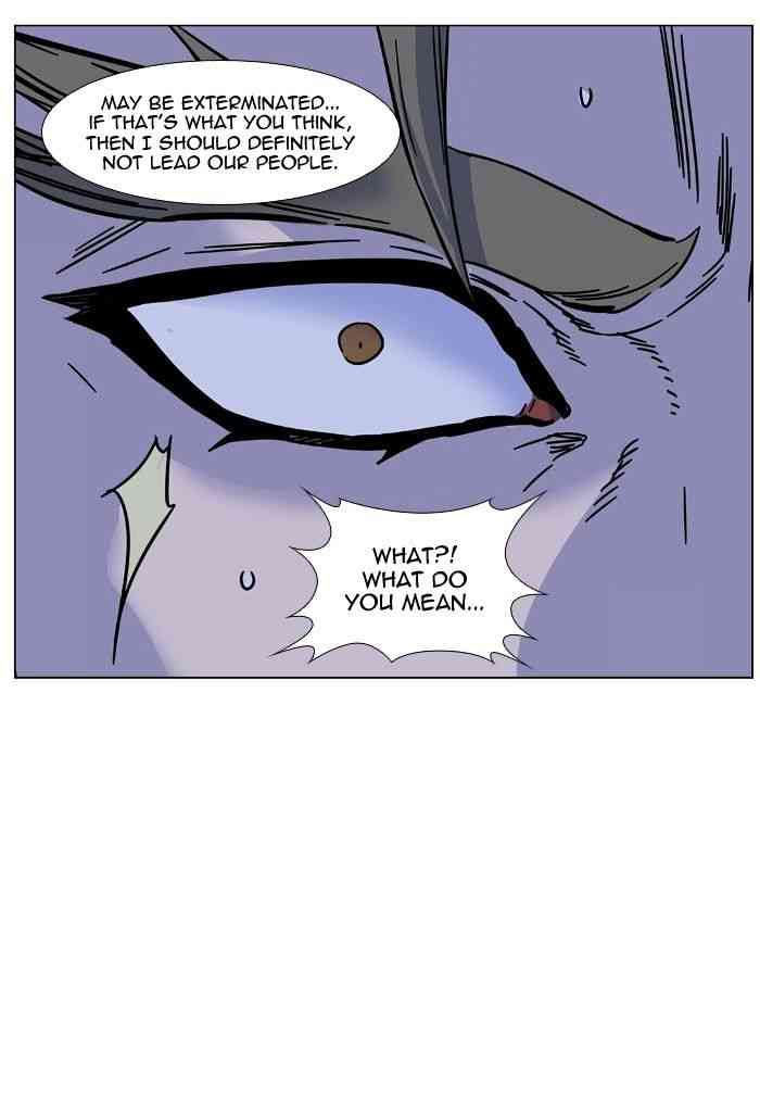 Noblesse Chapter 473 page 76