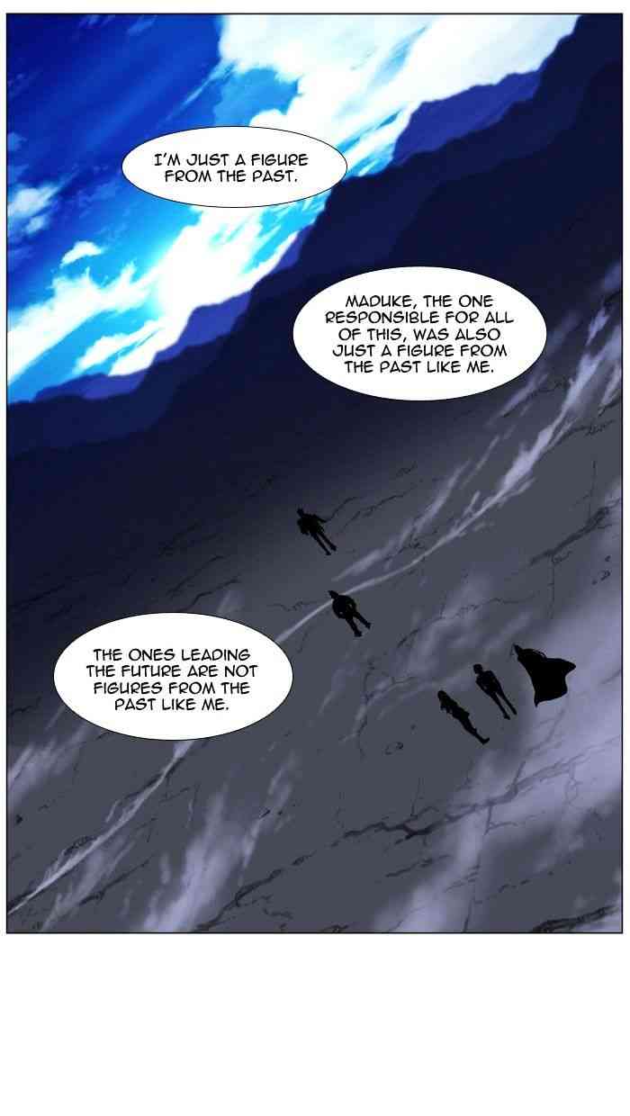 Noblesse Chapter 473 page 77