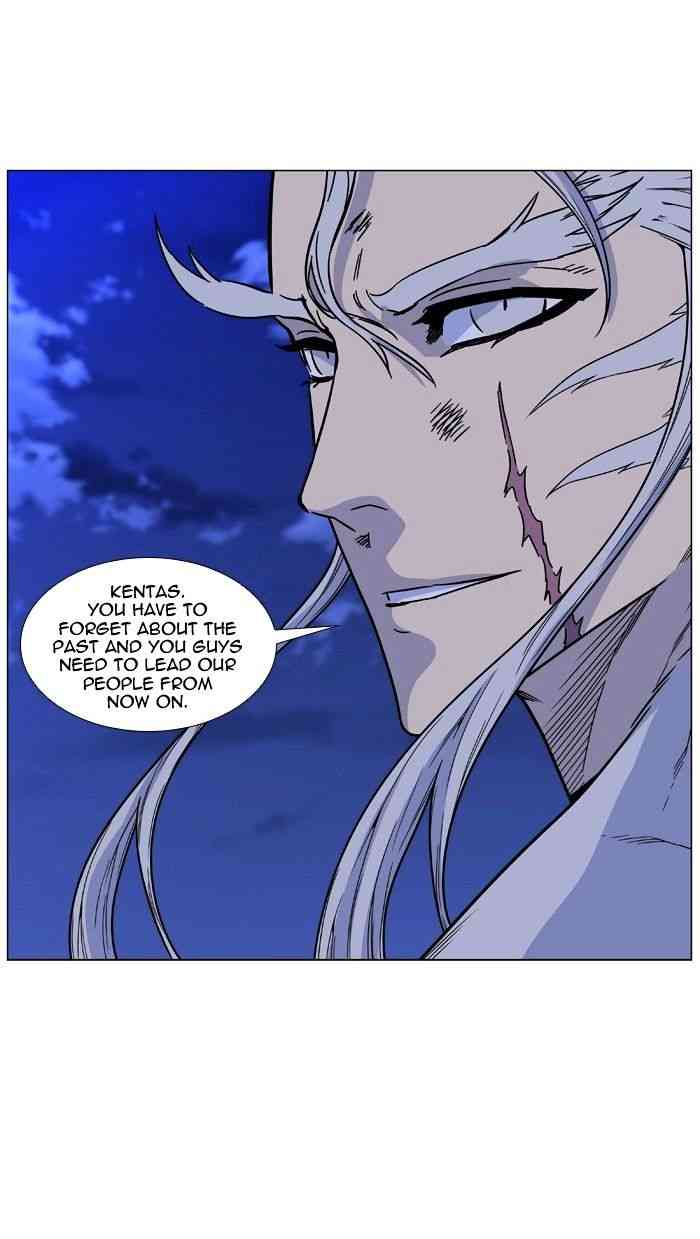 Noblesse Chapter 473 page 78