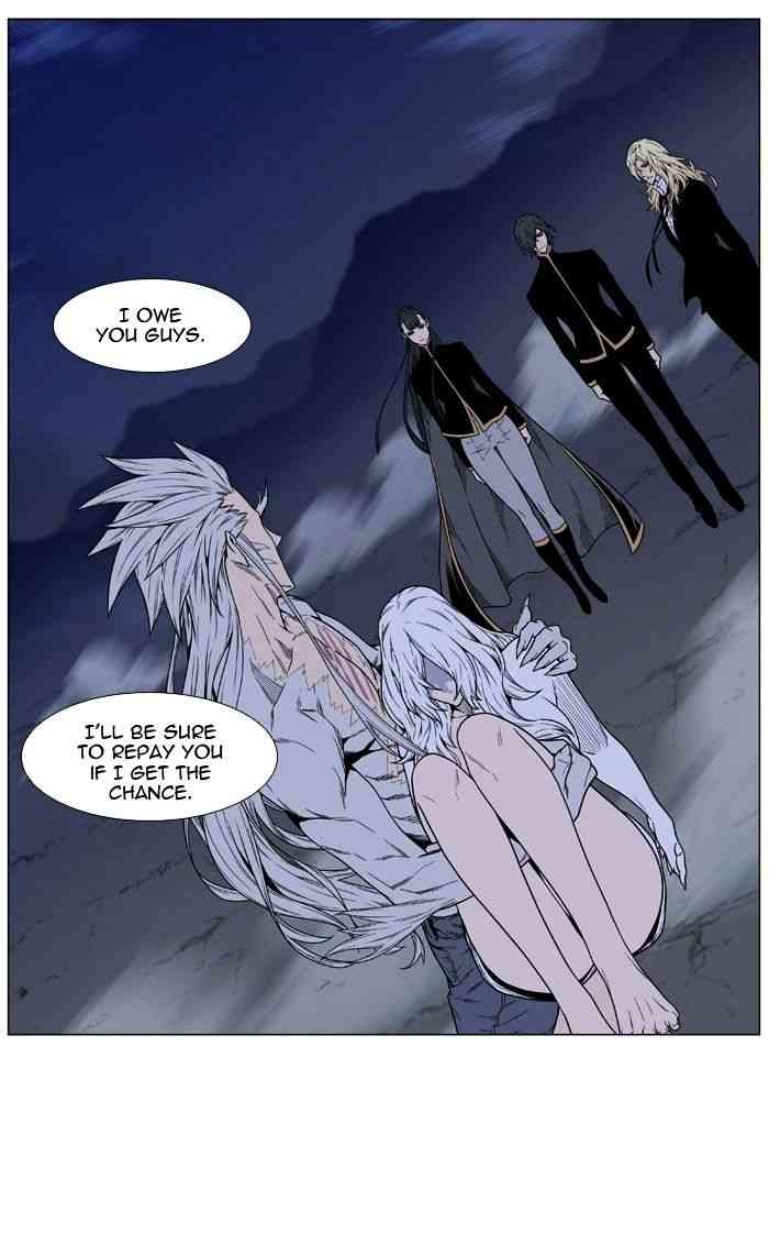 Noblesse Chapter 473 page 88