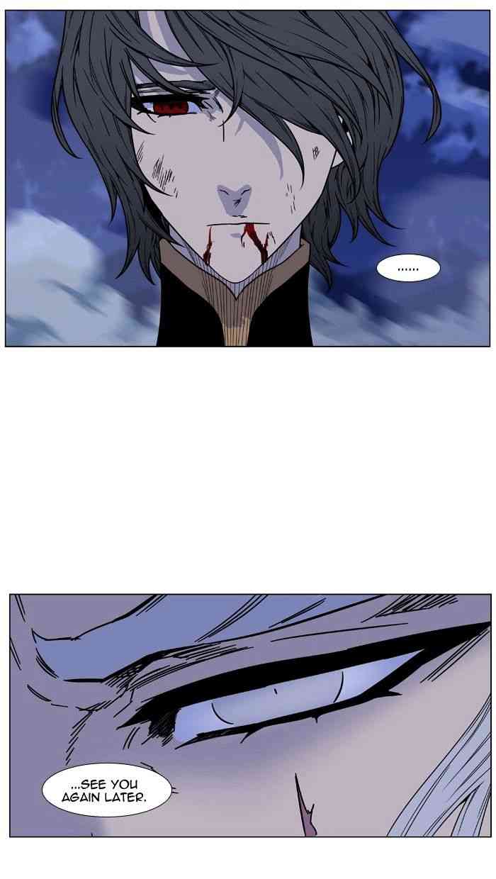 Noblesse Chapter 473 page 90