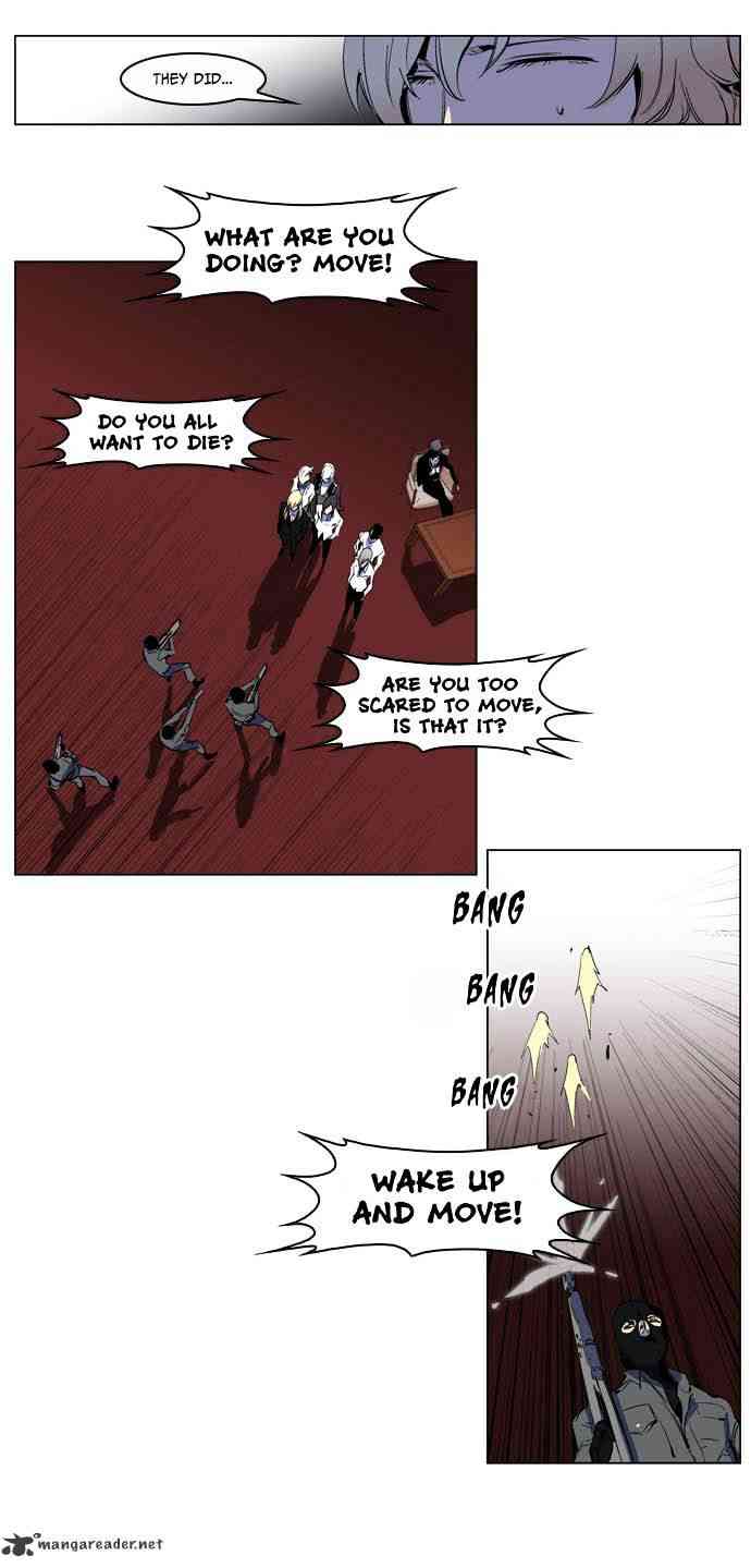 Noblesse Chapter 200 page 6