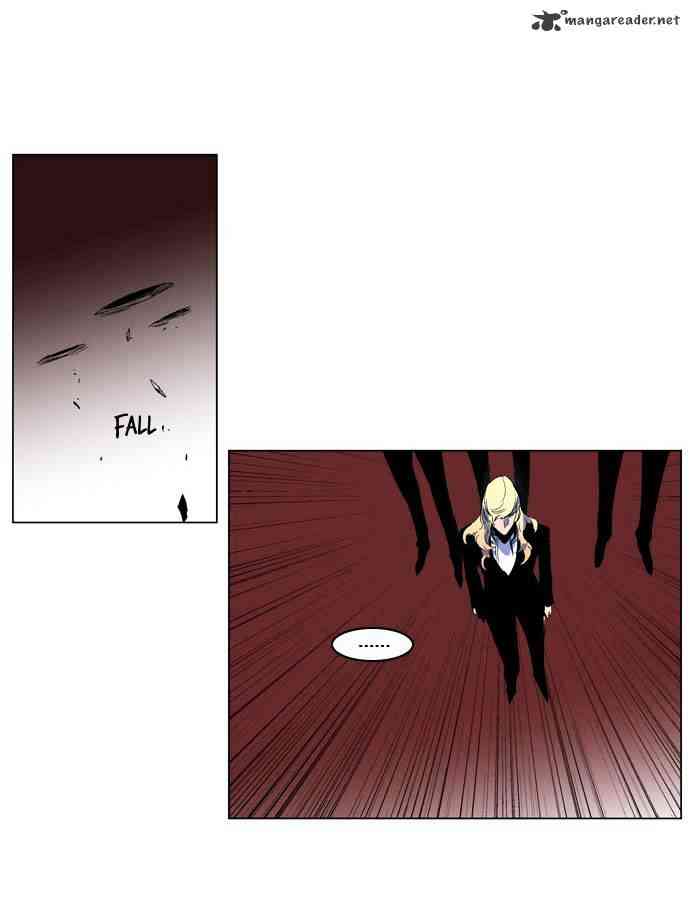 Noblesse Chapter 200 page 7