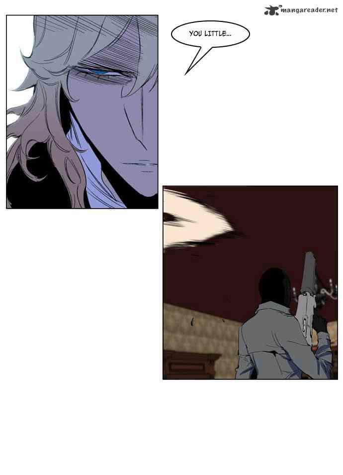 Noblesse Chapter 200 page 8