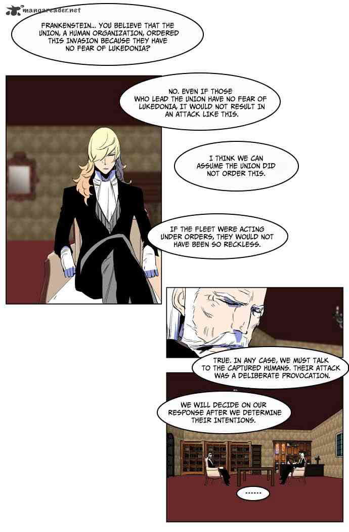 Noblesse Chapter 200 page 12