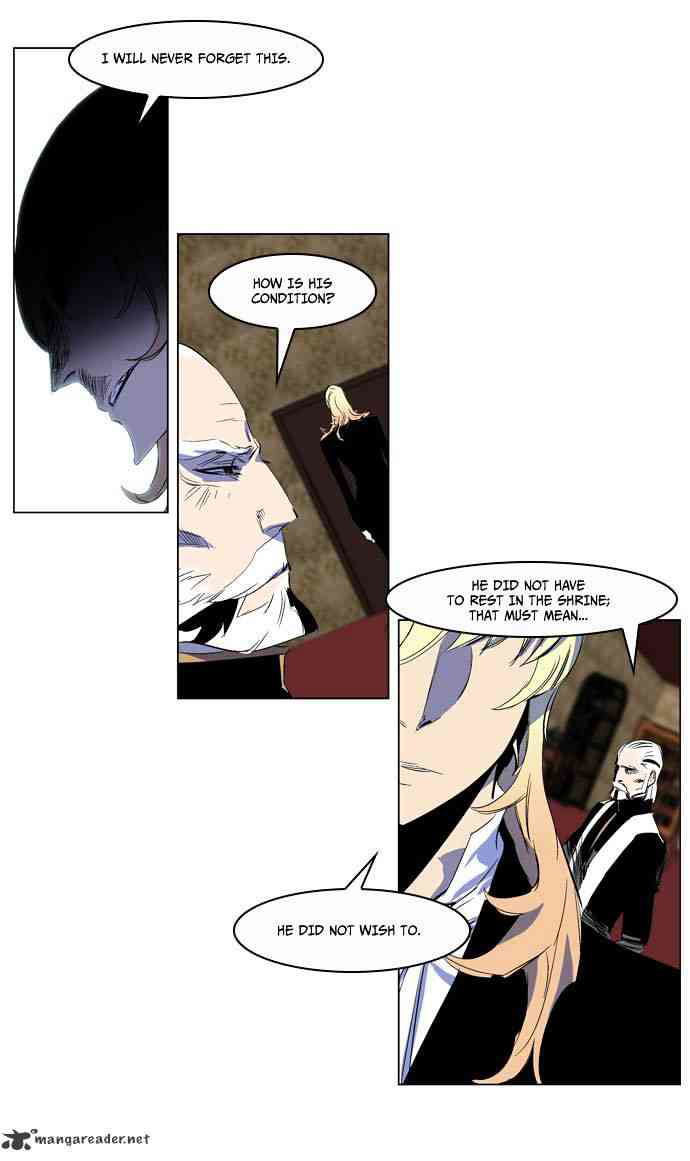 Noblesse Chapter 200 page 15