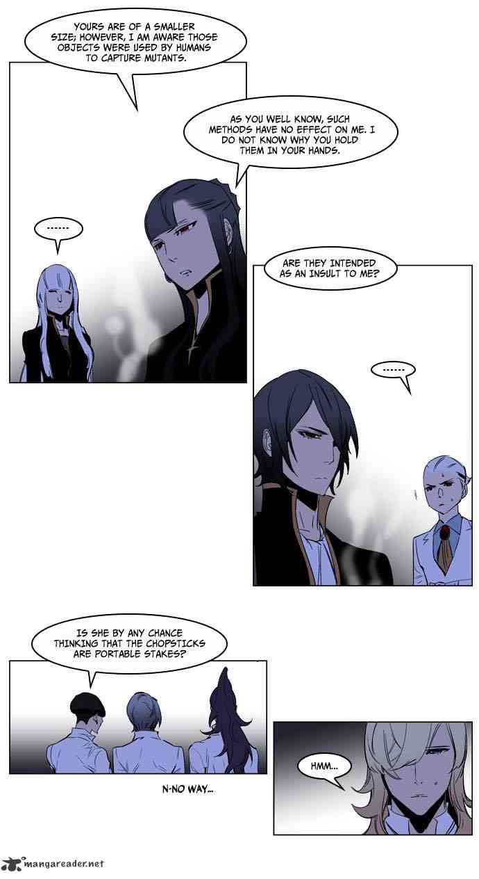 Noblesse Chapter 200 page 21