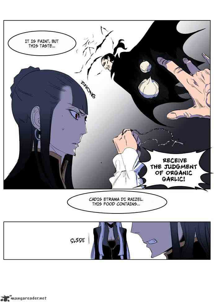 Noblesse Chapter 200 page 23