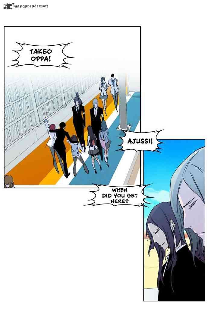 Noblesse Chapter 200 page 32