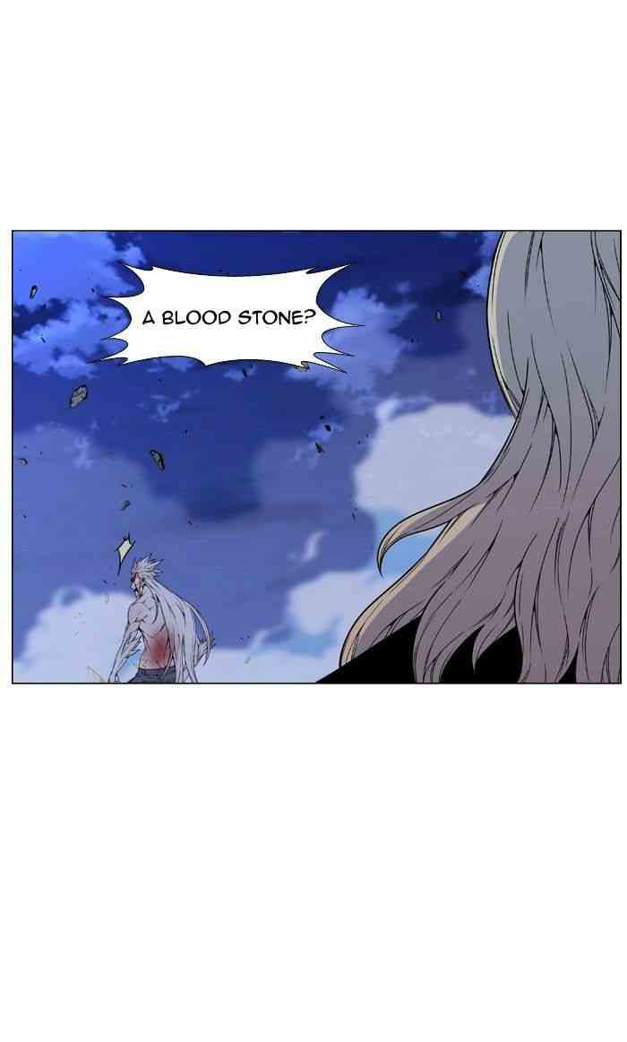Noblesse Chapter 468 page 8