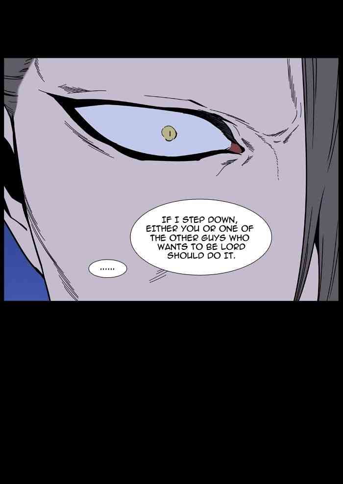 Noblesse Chapter 468 page 12