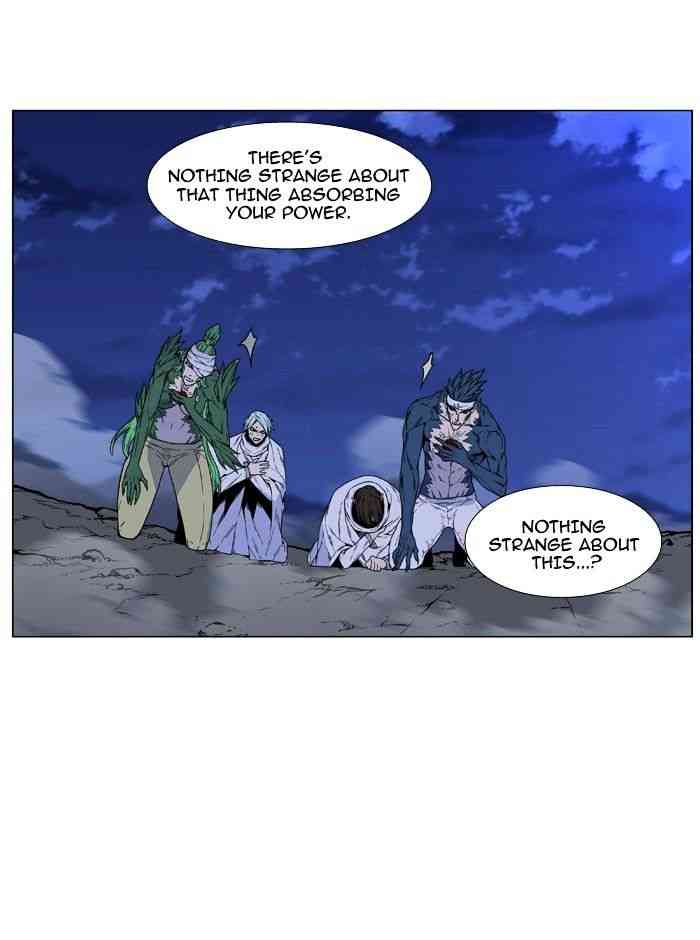 Noblesse Chapter 468 page 15