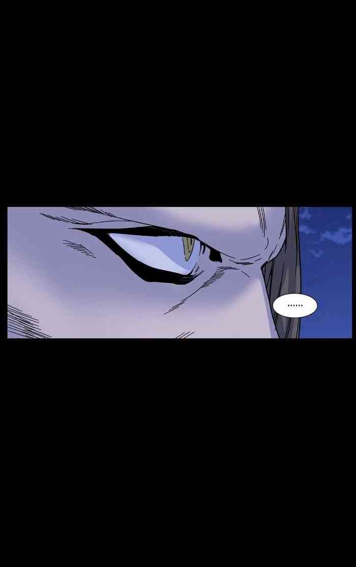 Noblesse Chapter 468 page 16