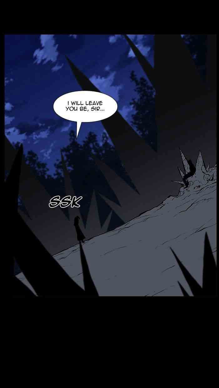 Noblesse Chapter 468 page 17