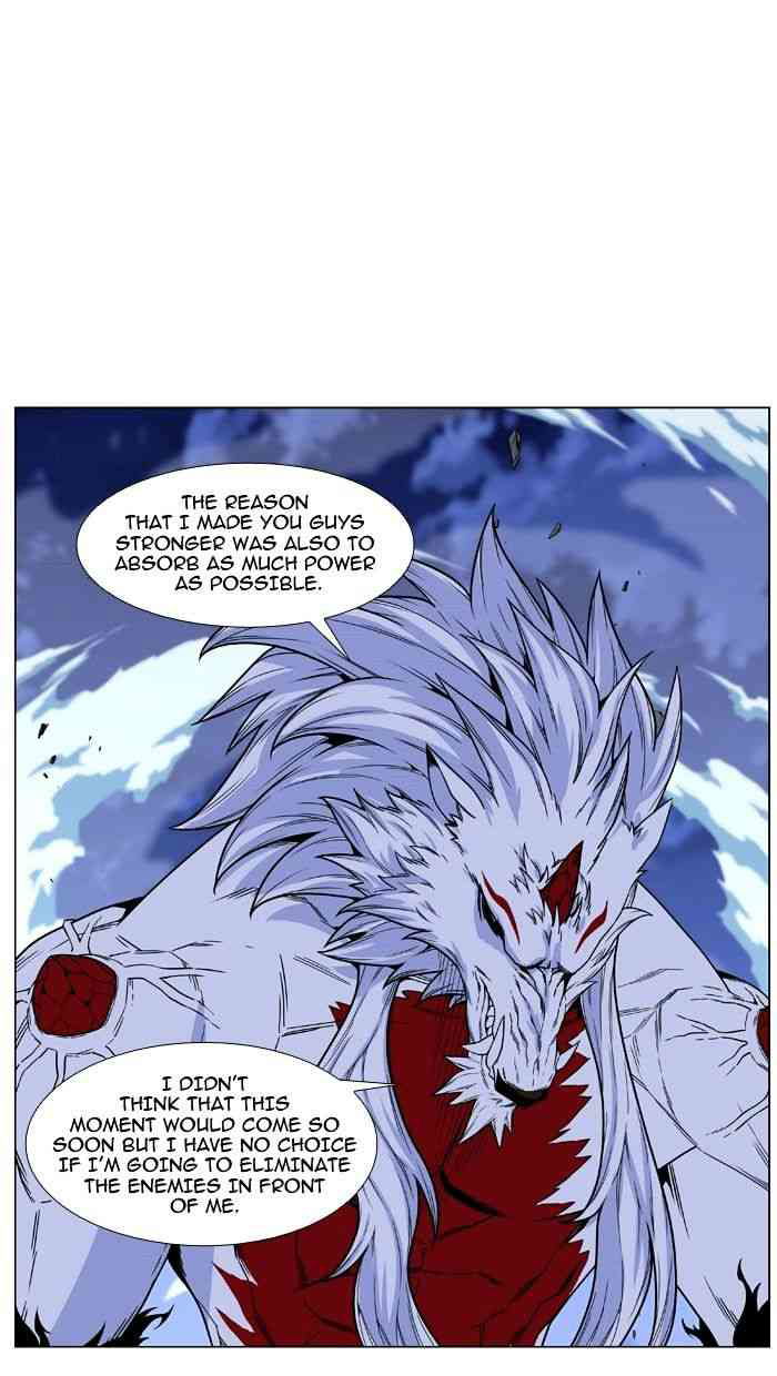 Noblesse Chapter 468 page 20
