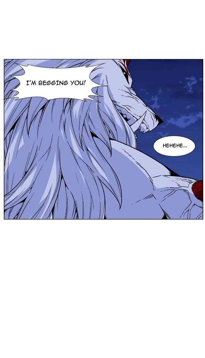Noblesse Chapter 468 page 33