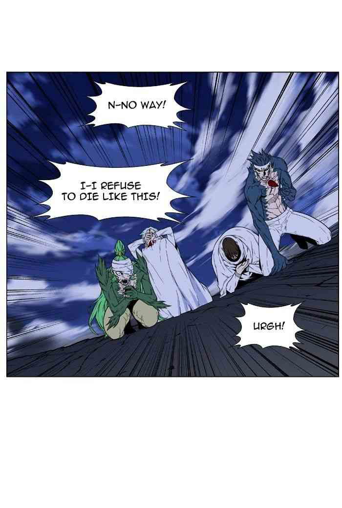 Noblesse Chapter 468 page 39