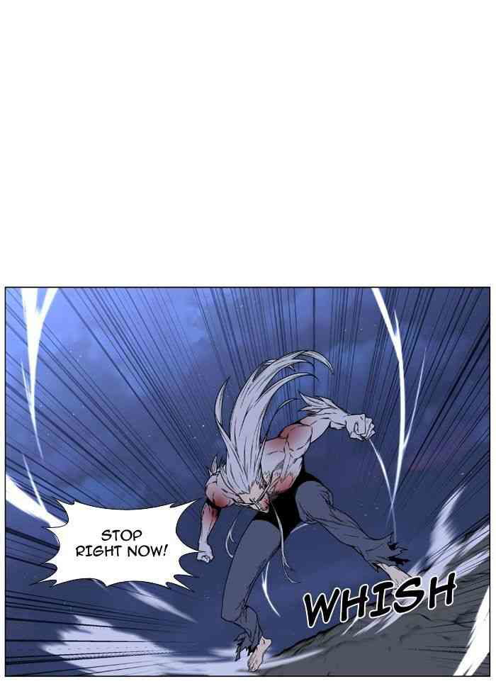 Noblesse Chapter 468 page 61