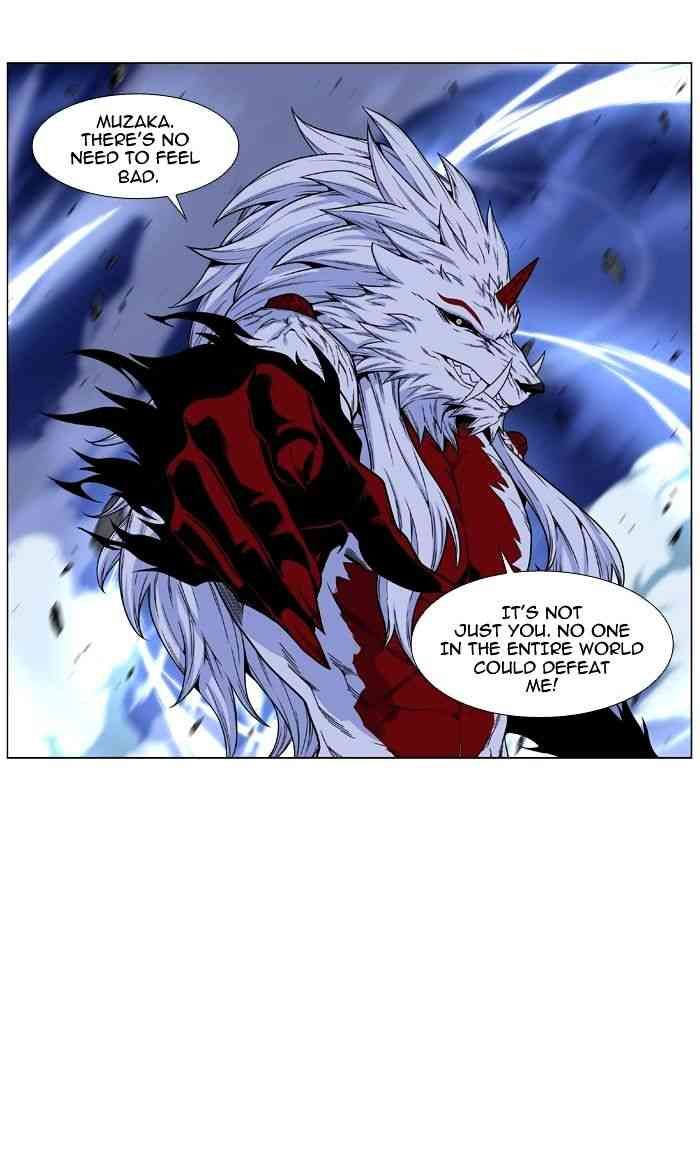 Noblesse Chapter 468 page 84