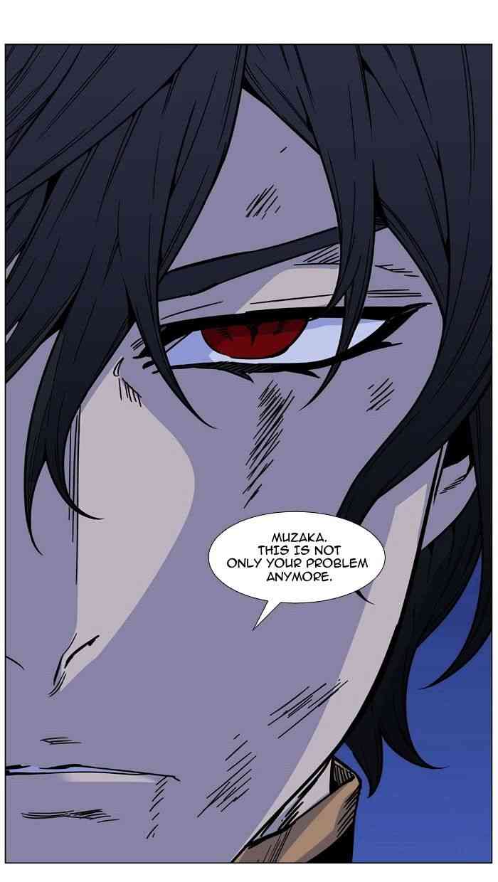 Noblesse Chapter 468 page 94