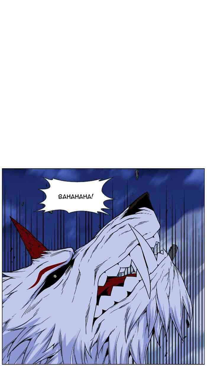 Noblesse Chapter 468 page 95