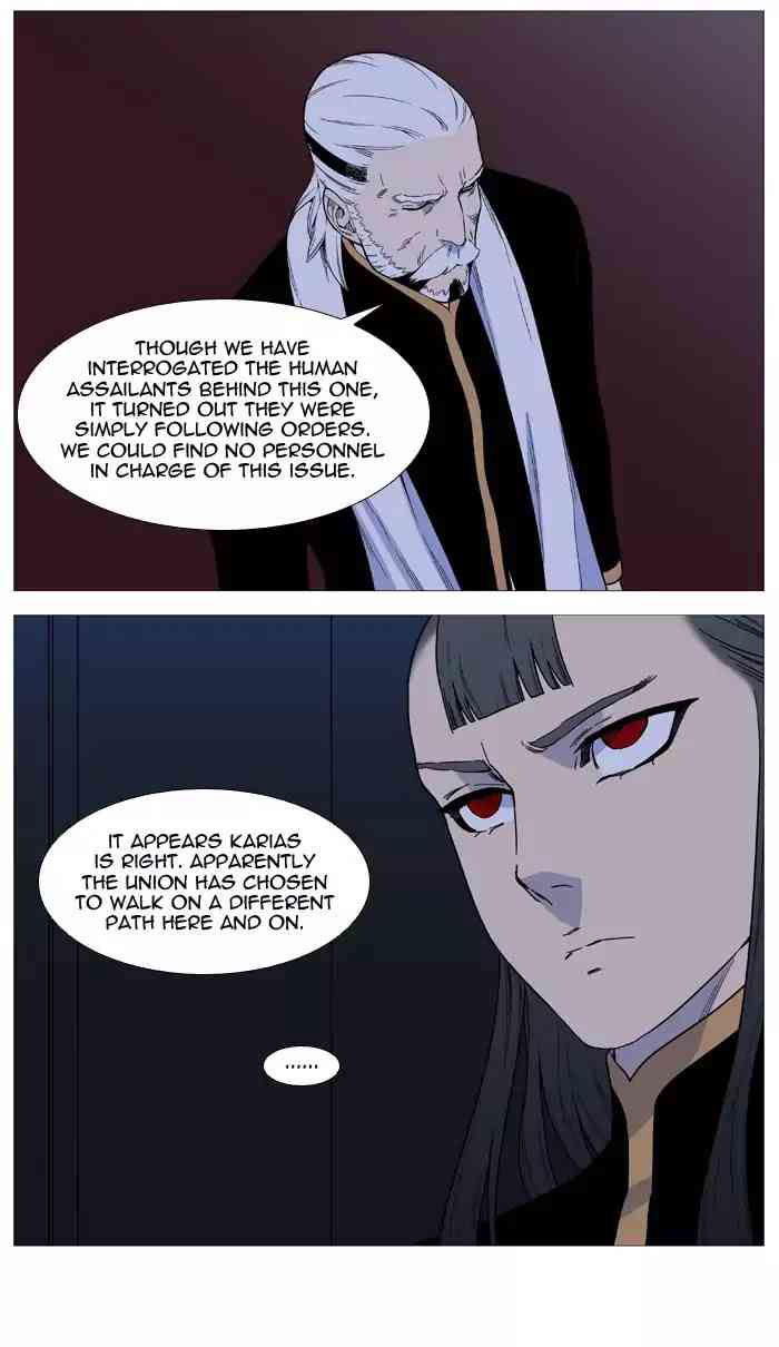 Noblesse Chapter 520_ Ep.519 page 8