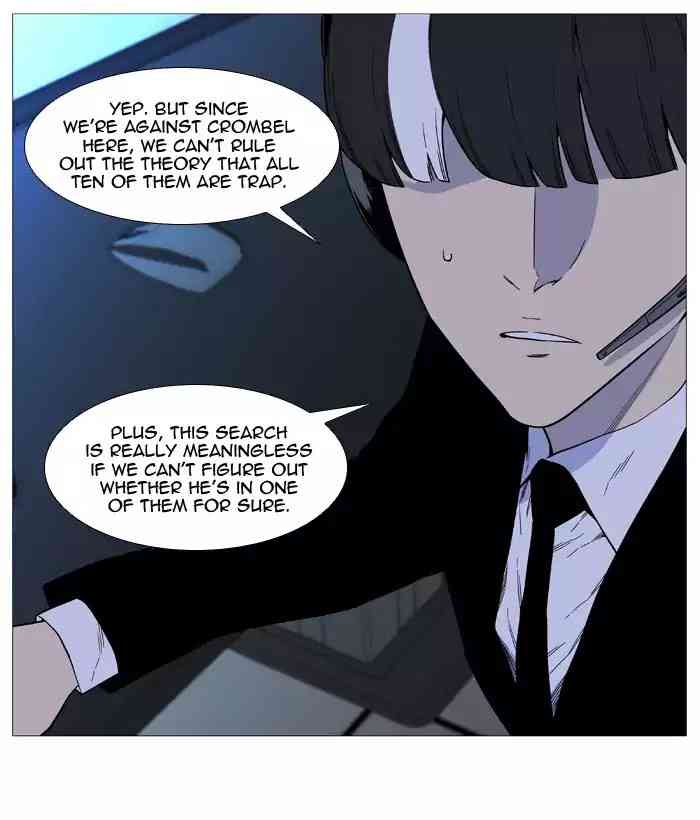 Noblesse Chapter 520_ Ep.519 page 45