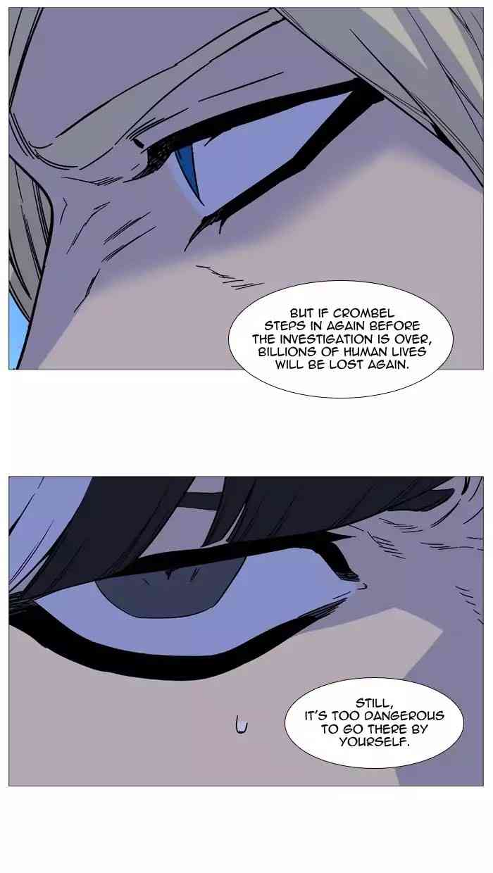 Noblesse Chapter 520_ Ep.519 page 68