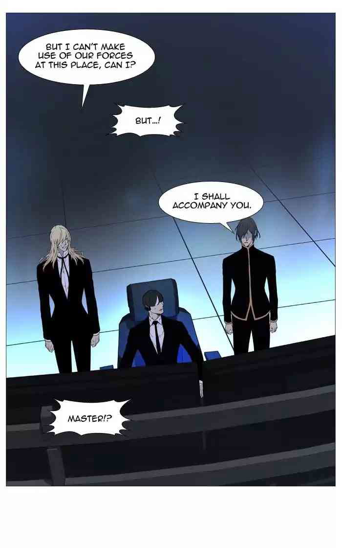 Noblesse Chapter 520_ Ep.519 page 69