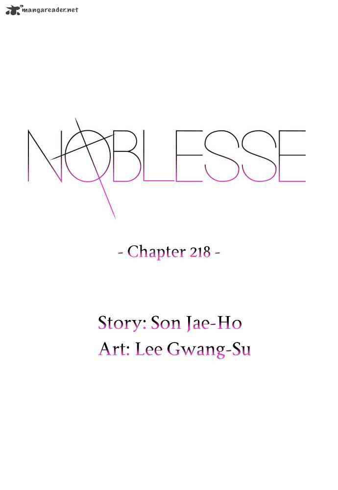 Noblesse Chapter 218 page 2