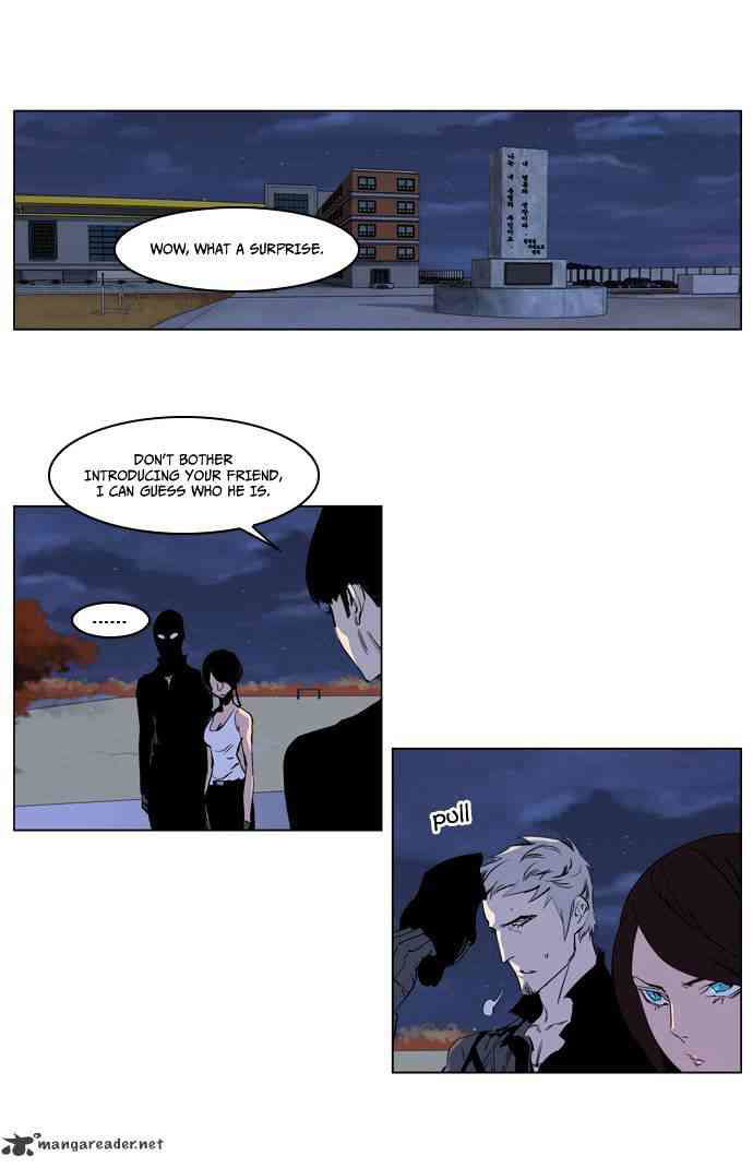 Noblesse Chapter 218 page 3