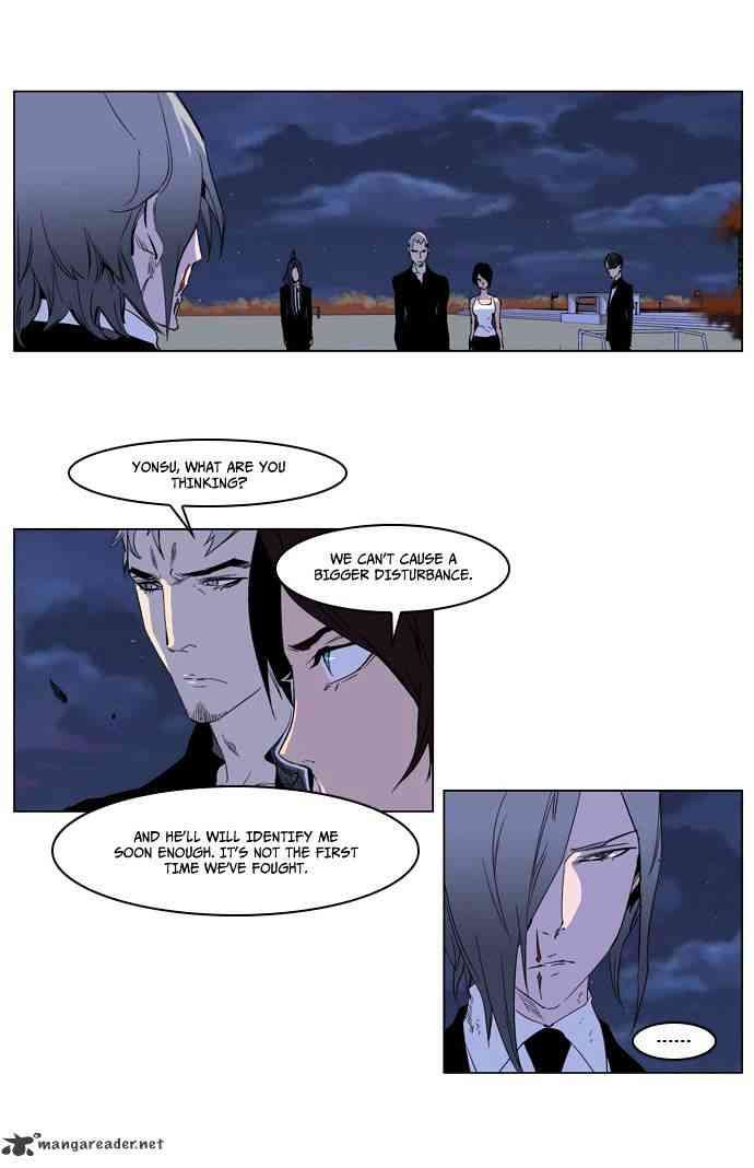 Noblesse Chapter 218 page 4