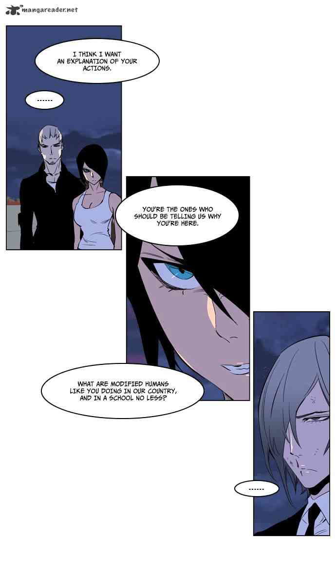 Noblesse Chapter 218 page 6