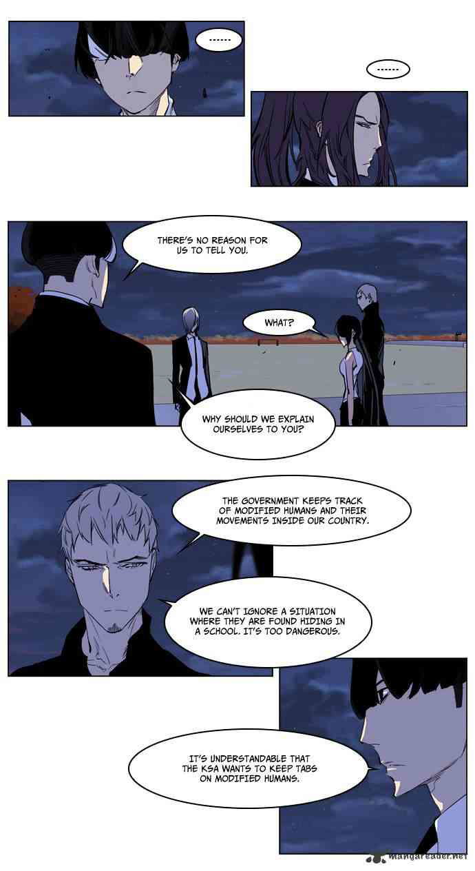 Noblesse Chapter 218 page 7