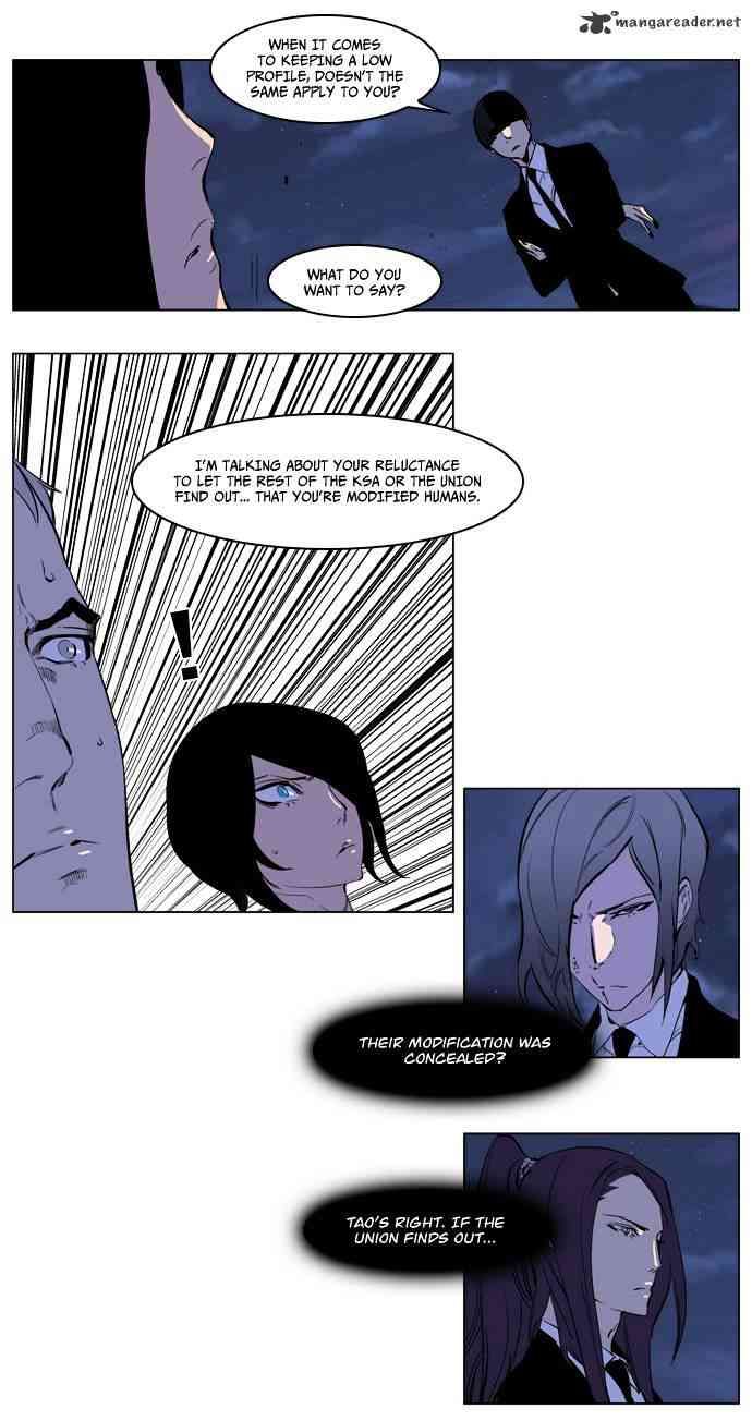 Noblesse Chapter 218 page 12