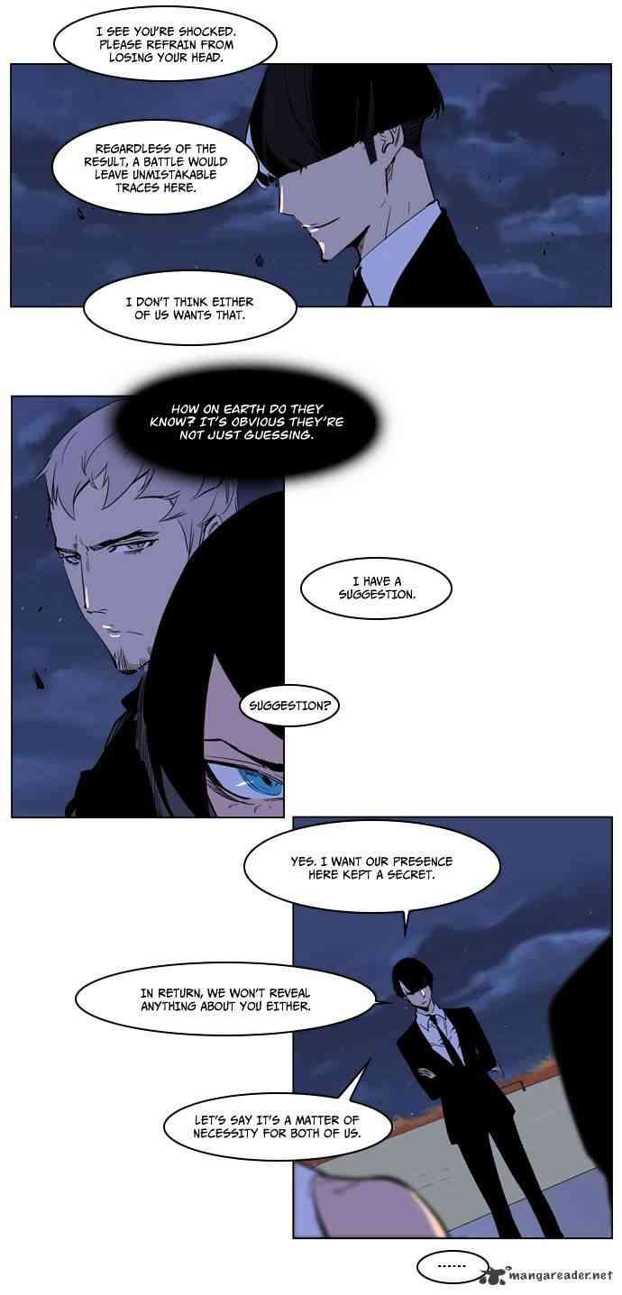 Noblesse Chapter 218 page 13